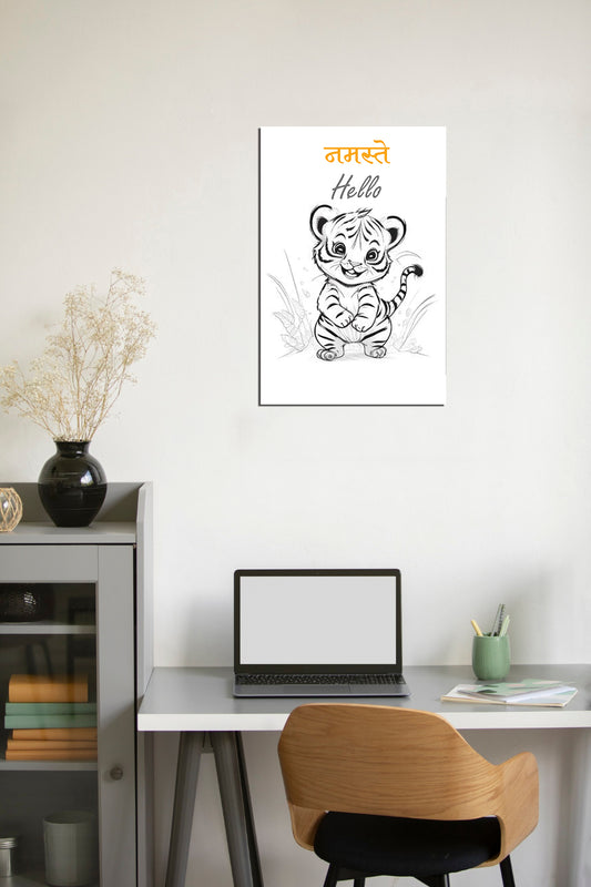 Namaste - A wildlife inspired high quality printed wall decorative poster