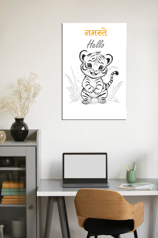 Namaste - A wildlife inspired high quality printed wall decorative poster