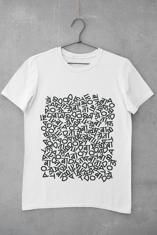 Tadoba Jumble Classic Typographic Modern Design Round Neck Cotton Printed T-Shirt (White)