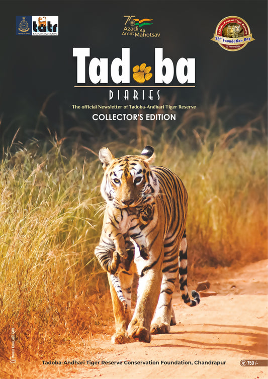 Tadoba Diaries - Special Issue (Print Only)